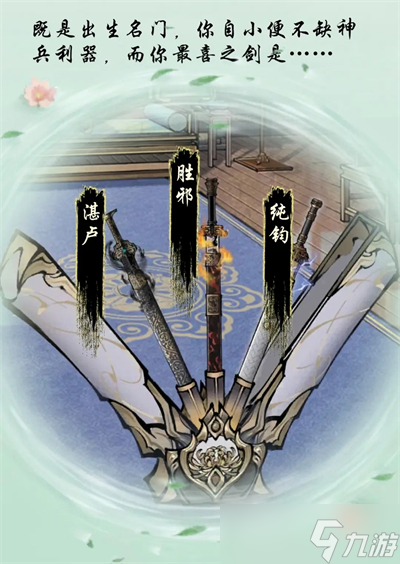 华夏千秋新手攻略