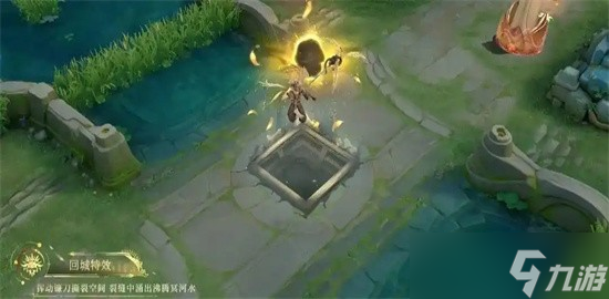 《王者荣耀》×《诡秘之主》联动皮肤场内特效及上线时间、价格