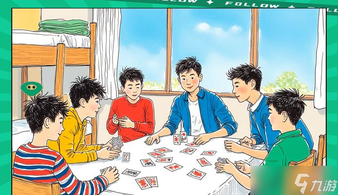 青岛够级扑克的基本规则与技巧（从游戏规则到牌局技巧）