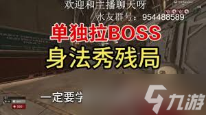 杀戮空间3远滑铲拉扯技巧如何使用