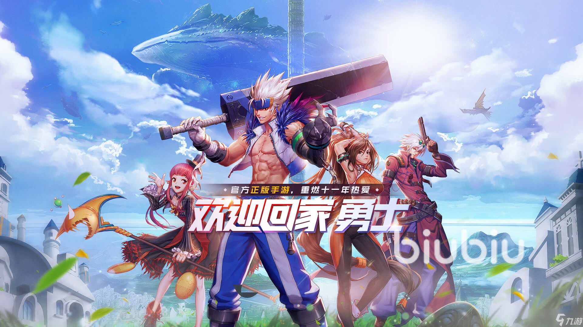 dnf延遲高怎么解決 dnf延遲高是什么原因