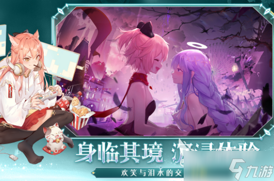 可互动的美女游戏推荐 2025受欢迎的美女手游盘点
