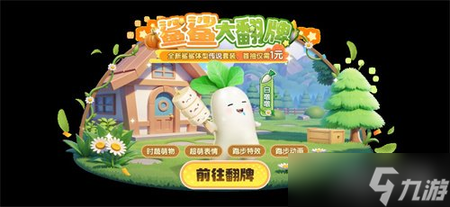 《太空杀》纸片杀玩法震撼上线！暗影身份免费领，教父新皮肤亮相
