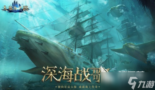 开船是什么游戏 2025模拟开船的游戏有哪些
