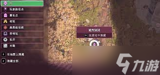 禁闭求生2刺客身法如何学习