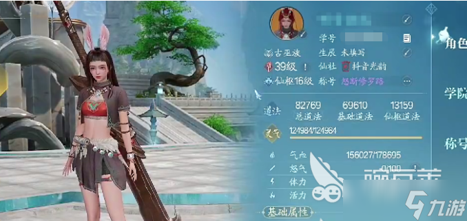 诛仙2手游仙羽院怎么玩 诛仙2手游仙羽院玩法介绍
