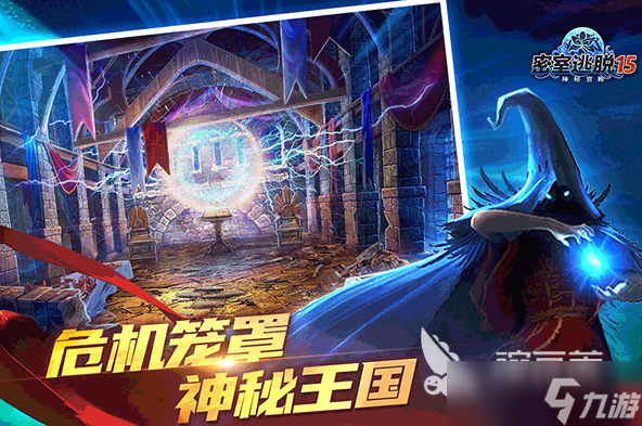 受歡迎的密室逃脫闖關(guān)游戲有哪些 2025流行的密室逃脫闖關(guān)游戲盤點(diǎn)