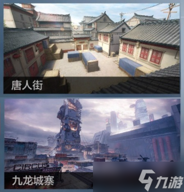 CF手游排位賽地圖池調(diào)整詳解，來(lái)看下都有哪些地圖輪換吧