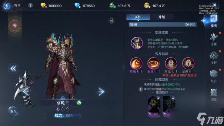 全民奇跡魔劍士技能加點攻略有什么