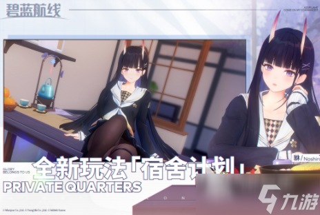 好玩的美女游戏手机游戏 2025美女多的游戏合集