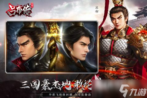 2025好玩的战棋模拟器游戏有哪些 战旗游戏排行榜top10