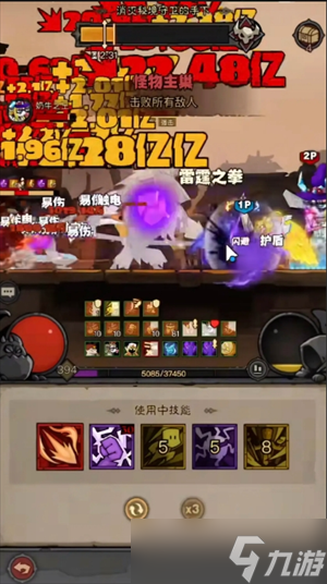 英雄没有闪近战法师雷电拳搭配攻略