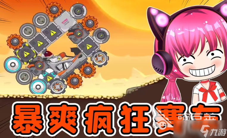 必玩的赛车游戏排行榜2021前十名 玩不腻的经典赛车游戏大全