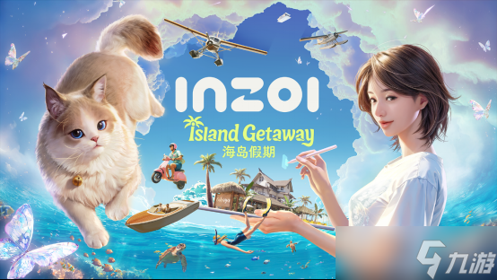 时隔四个月，首个大型DLC免费更新，《inZOI》能好起来吗？
