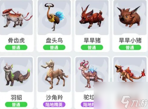 《创造吧！我们的星球》沙漠生物一览