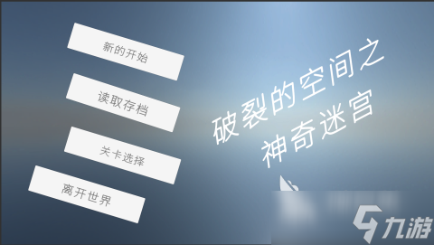 2025有哪些越玩越聪明的游戏下载 耐玩的益智游戏推荐