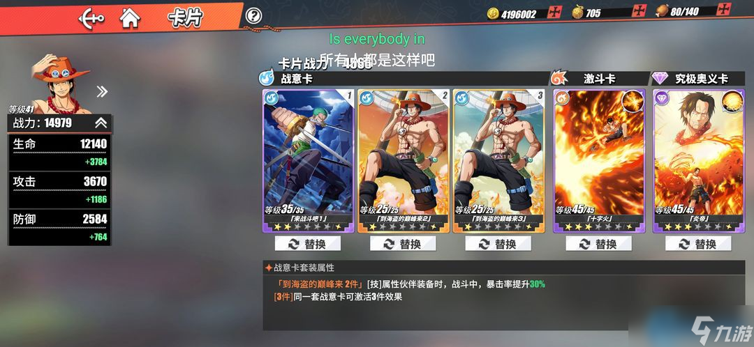 好感度逆袭指南：喂饱伙伴解锁战力宝藏
