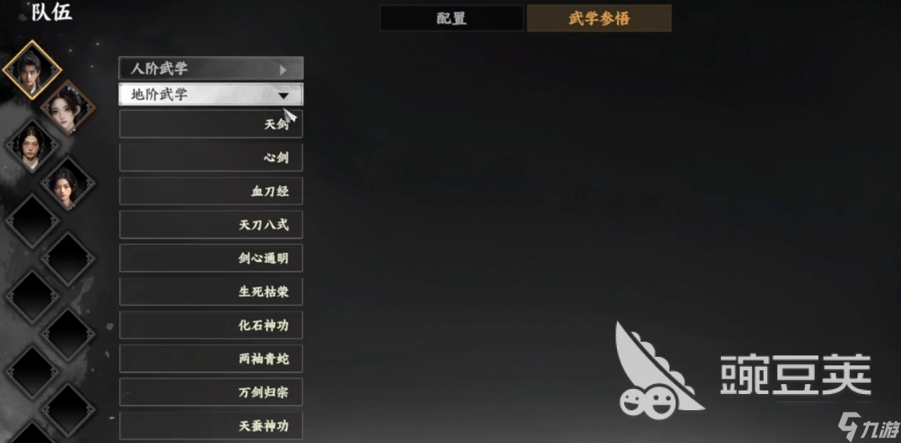 下一站江湖2天剑怎么获得 下一站江湖2天剑获取攻略