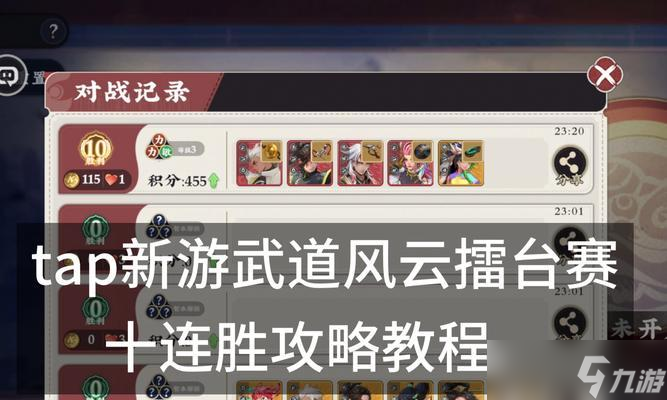 问道中道武心得的获得方法是什么？有何用途？