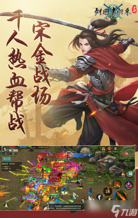 好玩的rpg电脑游戏有哪些介绍2025 热门的移植电脑端手游推荐
