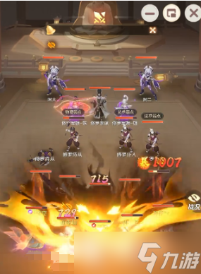 《灵兽大冒险》大雁塔3层通关攻略