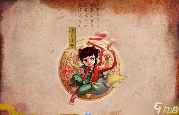 寻仙中如何调整视觉高度？