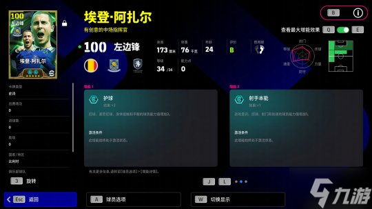 红黑队魂永恒不朽，一曲梨花响彻蓝桥！