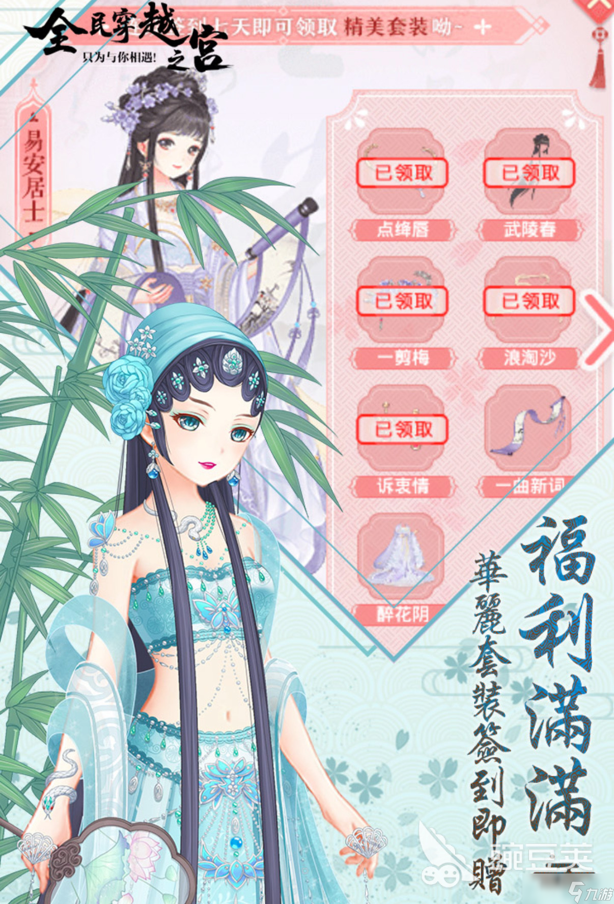 最受欢迎的穿越手游有哪些 必玩的穿越手游盘点2025