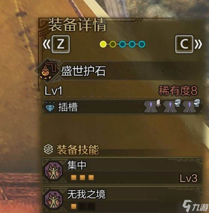 怪物猎人荒野1.021版属性轻弩配装共享
