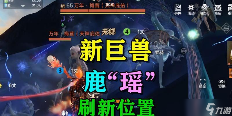 《妄想山海》百年鹿刷法详解（以游戏为主）