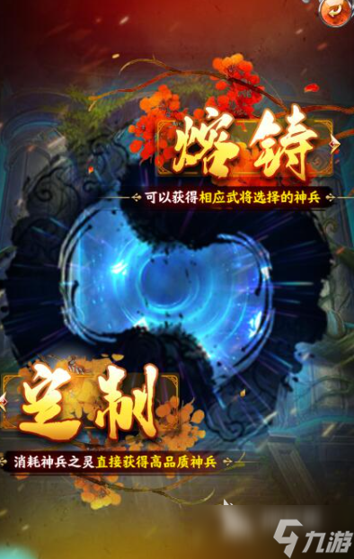 把三国武将变成美女的游戏有哪些2025 必玩的三国武将娘化手游合集
