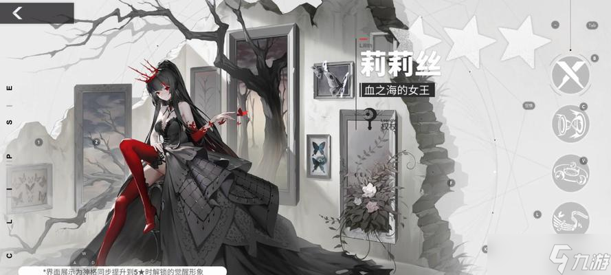 解神者X2新版本权威角色节奏榜（最强神仙大战）