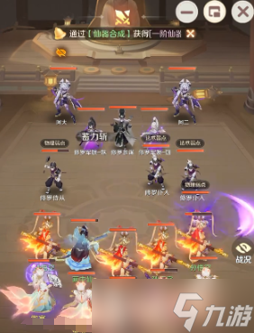 《灵兽大冒险》大雁塔3层通关攻略