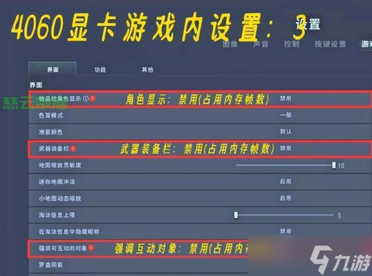 绝地求生修甲器使用方法是什么？