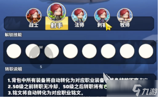 勇者联盟最强职业排行有哪些勇者联盟最强职业详解