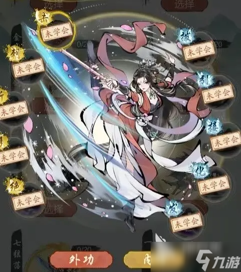 华夏千秋开局剧情怎么选 华夏千秋开局救哪个