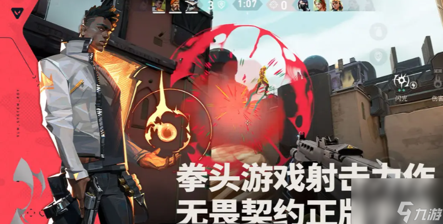 《无畏契约：源能行动》单挑方法介绍