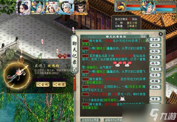 大话西游中技能灵修的正确方式是什么？有哪些注意事项？