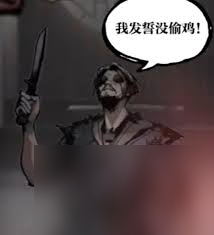 神探詭事錄棘村通關方法