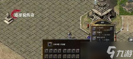 道士红毒在热血手游中的获取方法是什么？