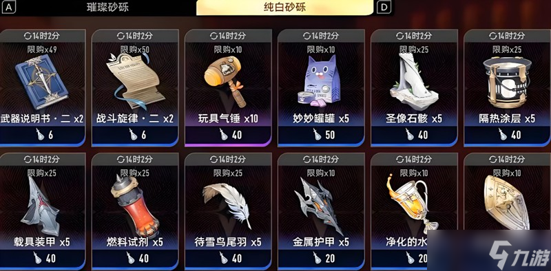 二重螺旋魔灵怎么捕捉 魔灵捕捉方法详细攻略