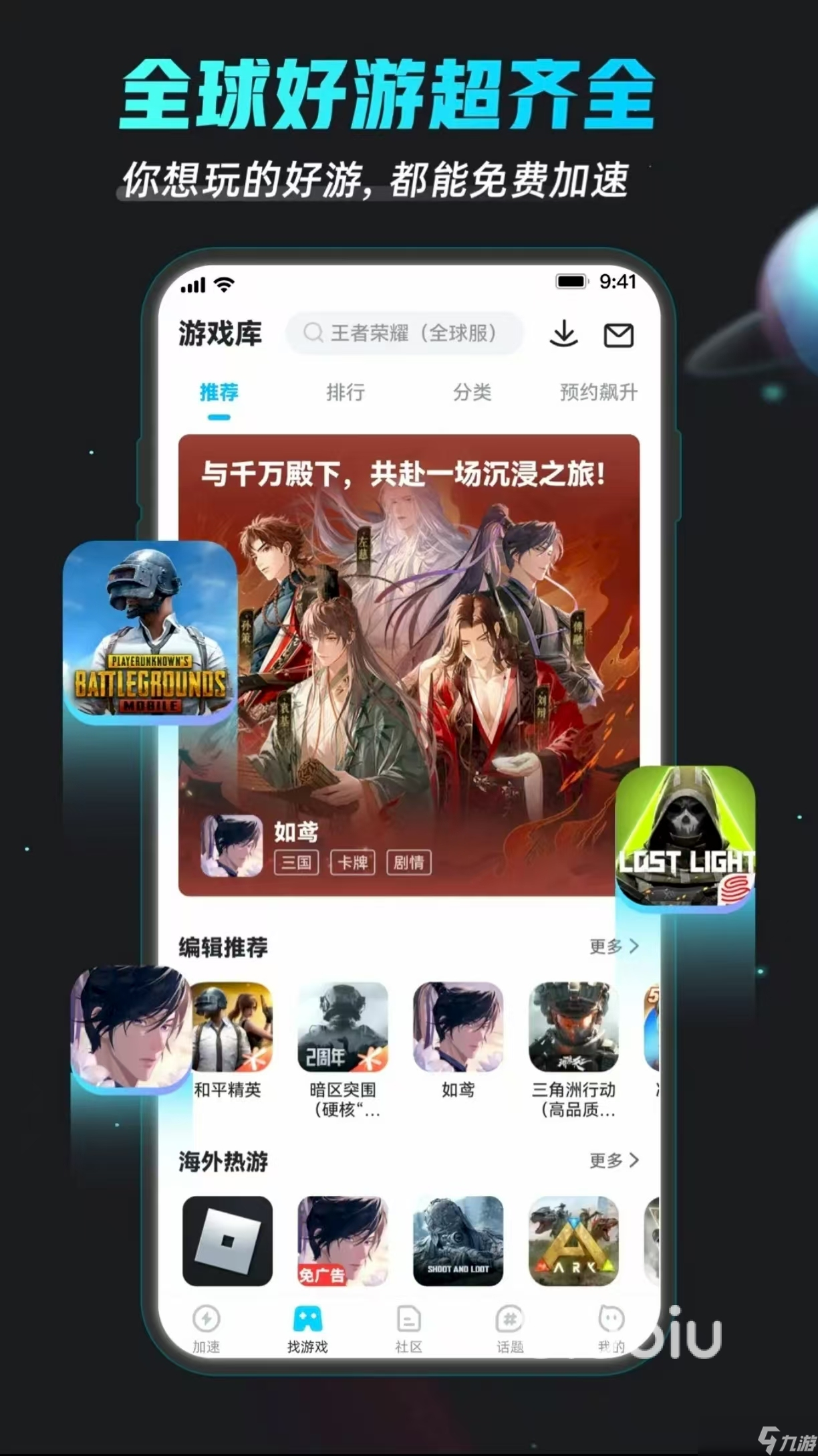dnf延遲高怎么解決 dnf延遲高是什么原因