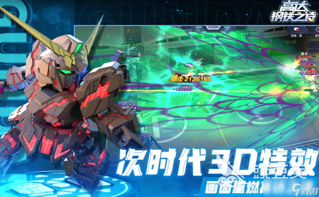 免费的新世纪福音战士游戏下载 流行的漫改游戏推荐2025