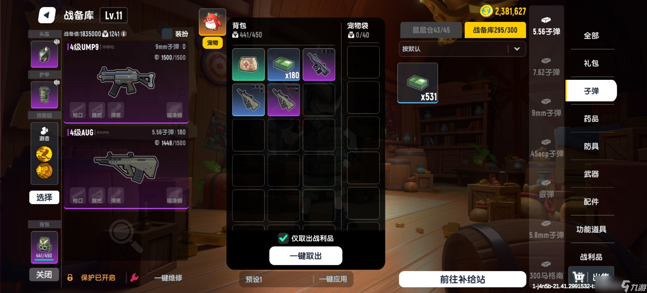 香肠派对摸金派对极限穷鬼流攻略