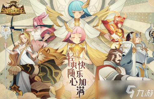 2014暑期网游盘点 有趣的暑期游戏合集