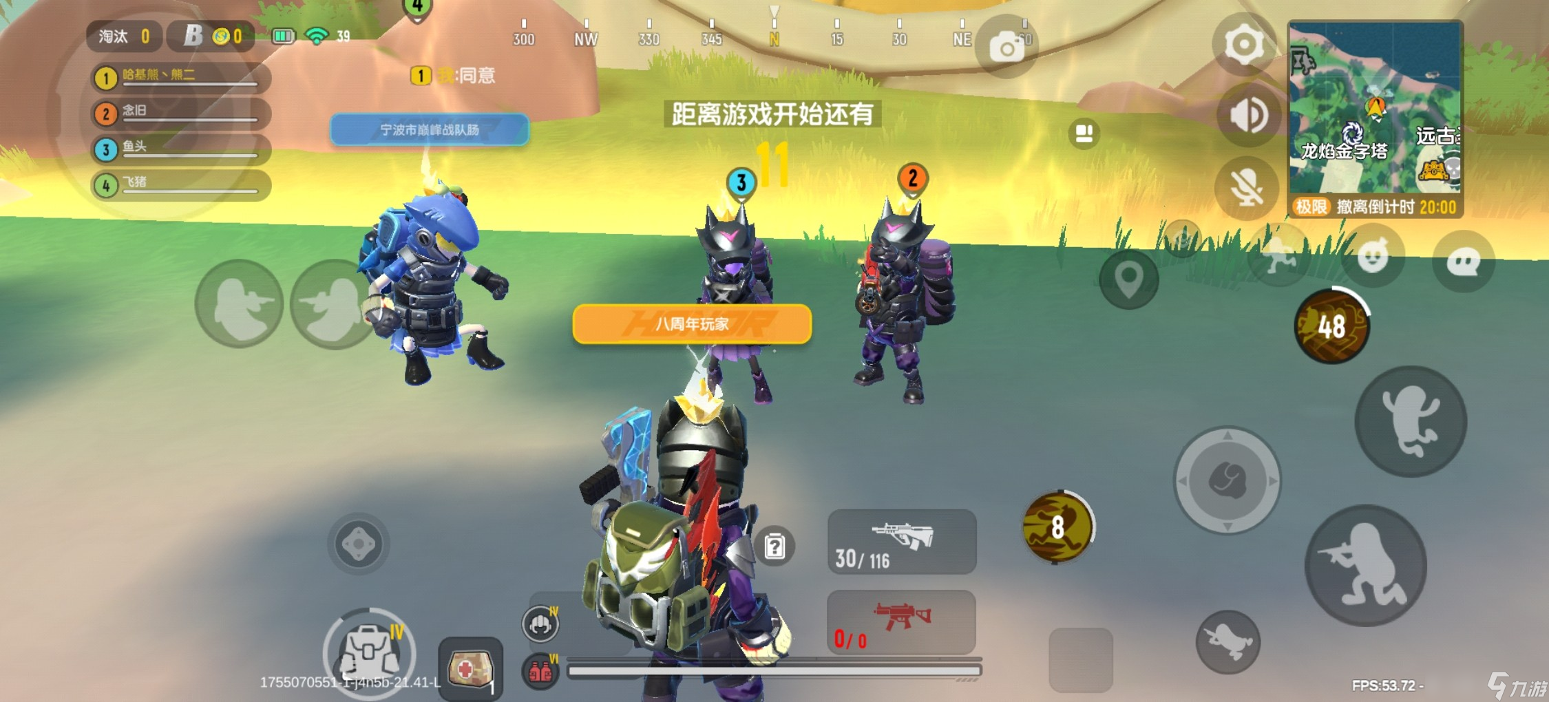 香肠派对摸金派对极限穷鬼流攻略