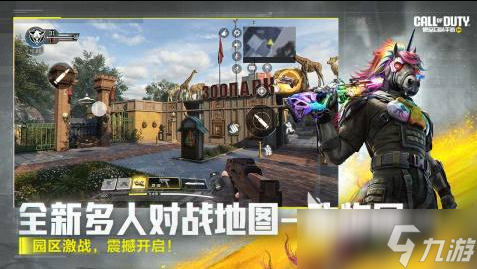 精彩的美国射击手游推荐2025 最好玩的美式枪战手游大盘点