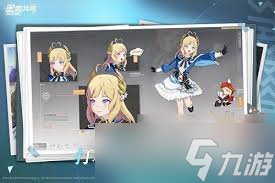 星痕共鸣保底需要多少抽