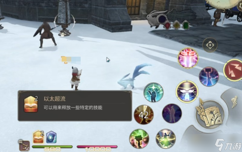 最终幻想14召唤师有什么技能 召唤师技能详细介绍