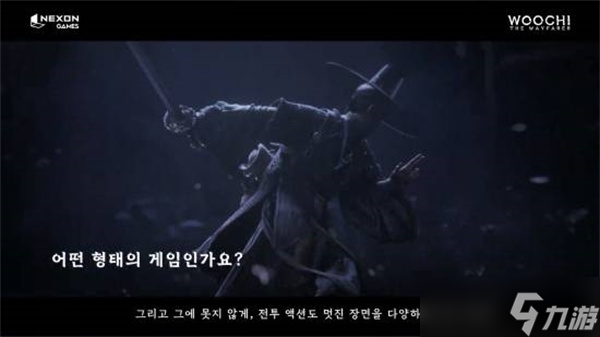 韩国3A奇幻力作《Woochi the Wayfarer》揭秘！朝鲜王朝×神话鬼怪×热血道士